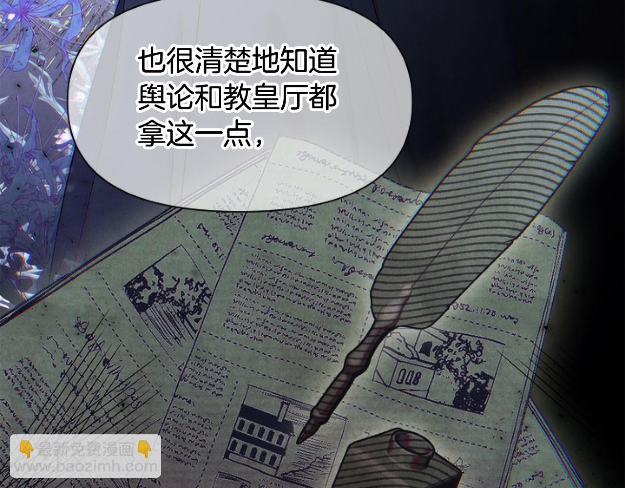 第14话 原著男女主初相遇～(1/4)-第14话