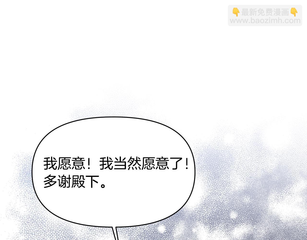 第16话 人哪有不疯的(1/4)-第16话