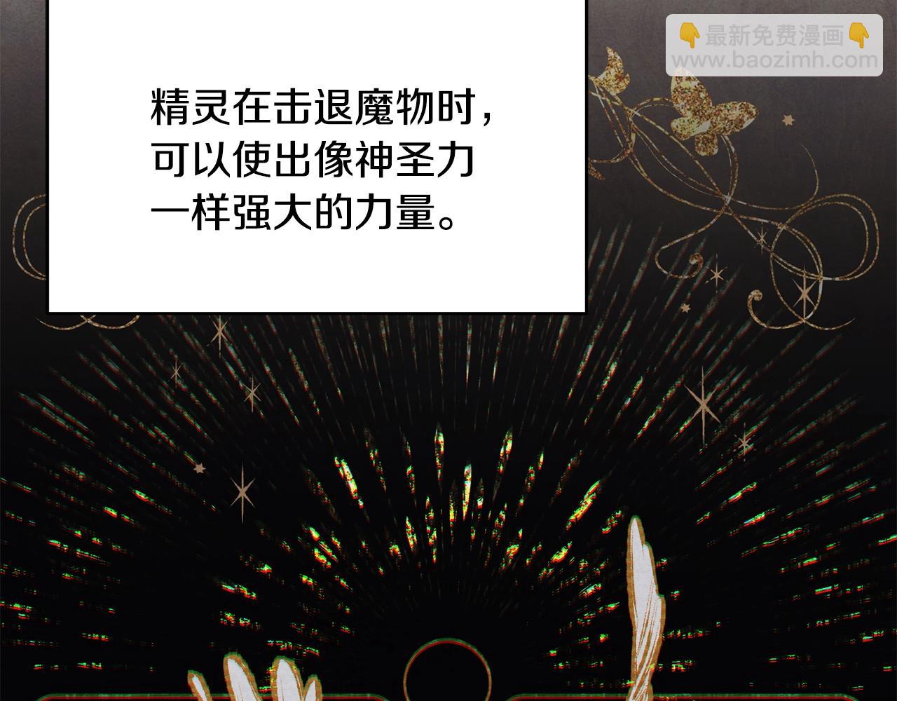 第16话 人哪有不疯的(1/4)-第16话