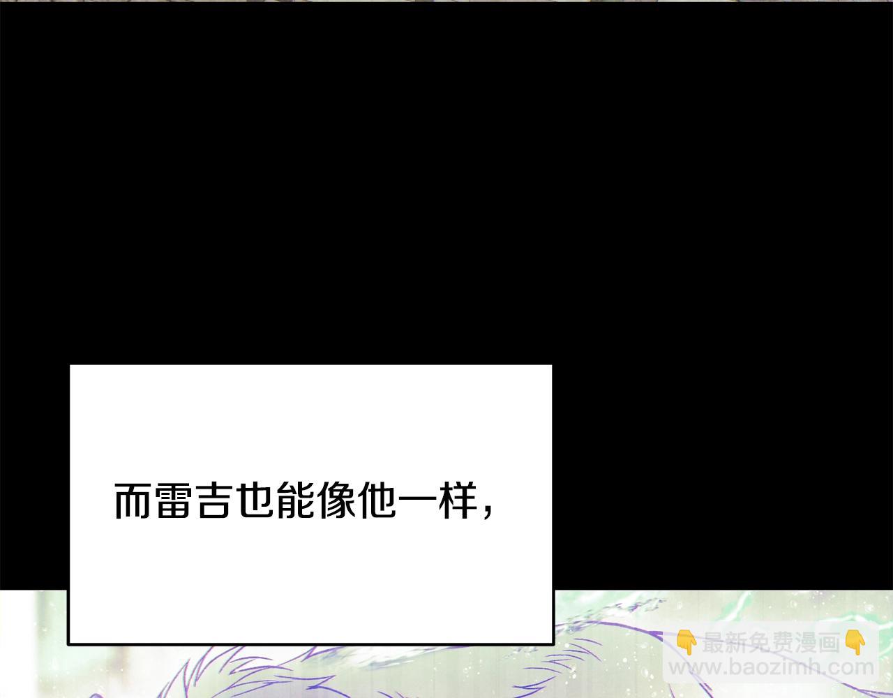 第16话 人哪有不疯的(1/4)-第16话