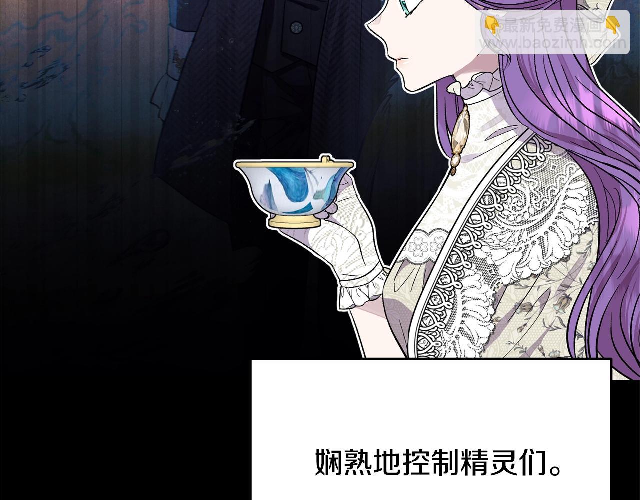 第16话 人哪有不疯的(1/4)-第16话