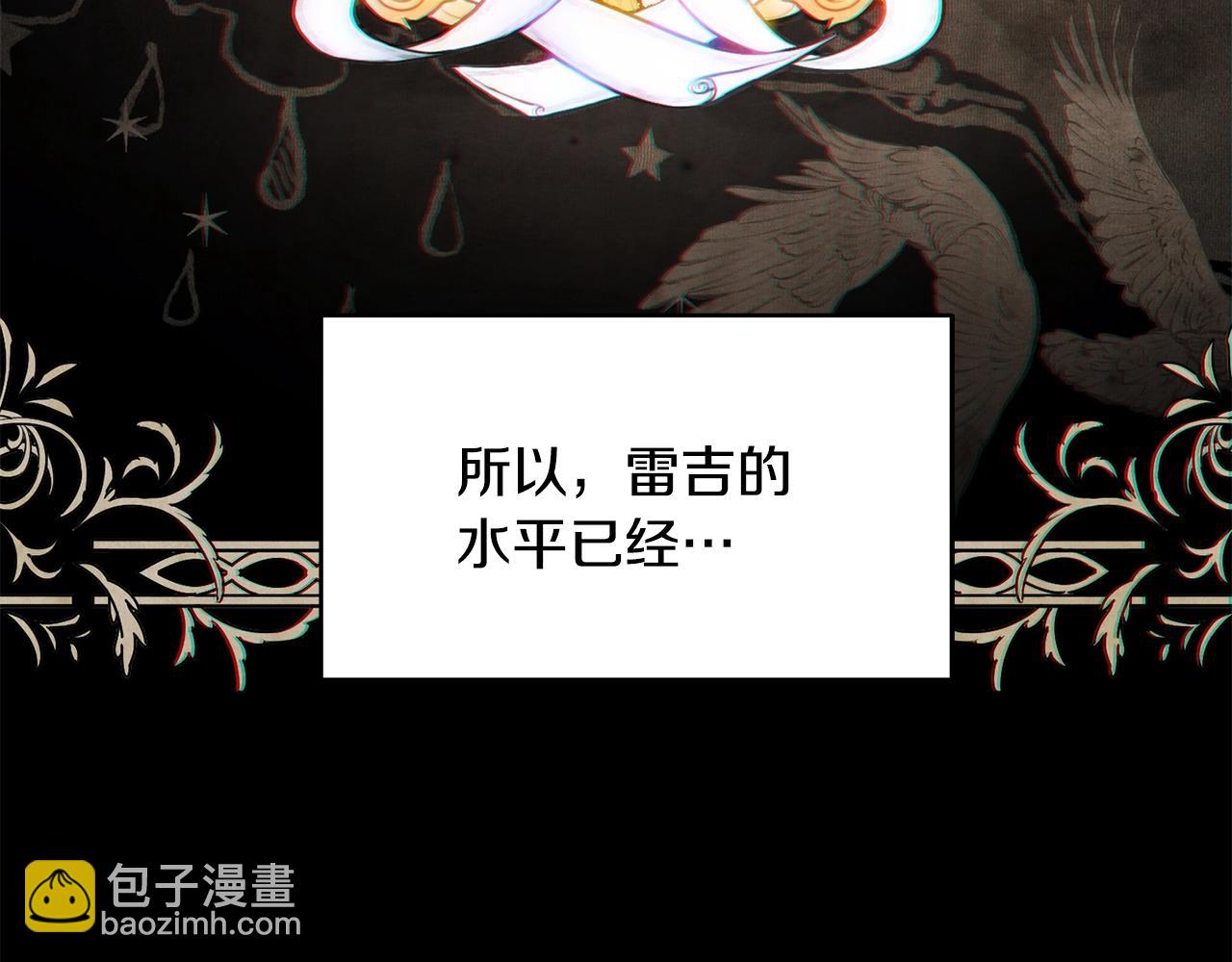 第16话 人哪有不疯的(1/4)-第16话