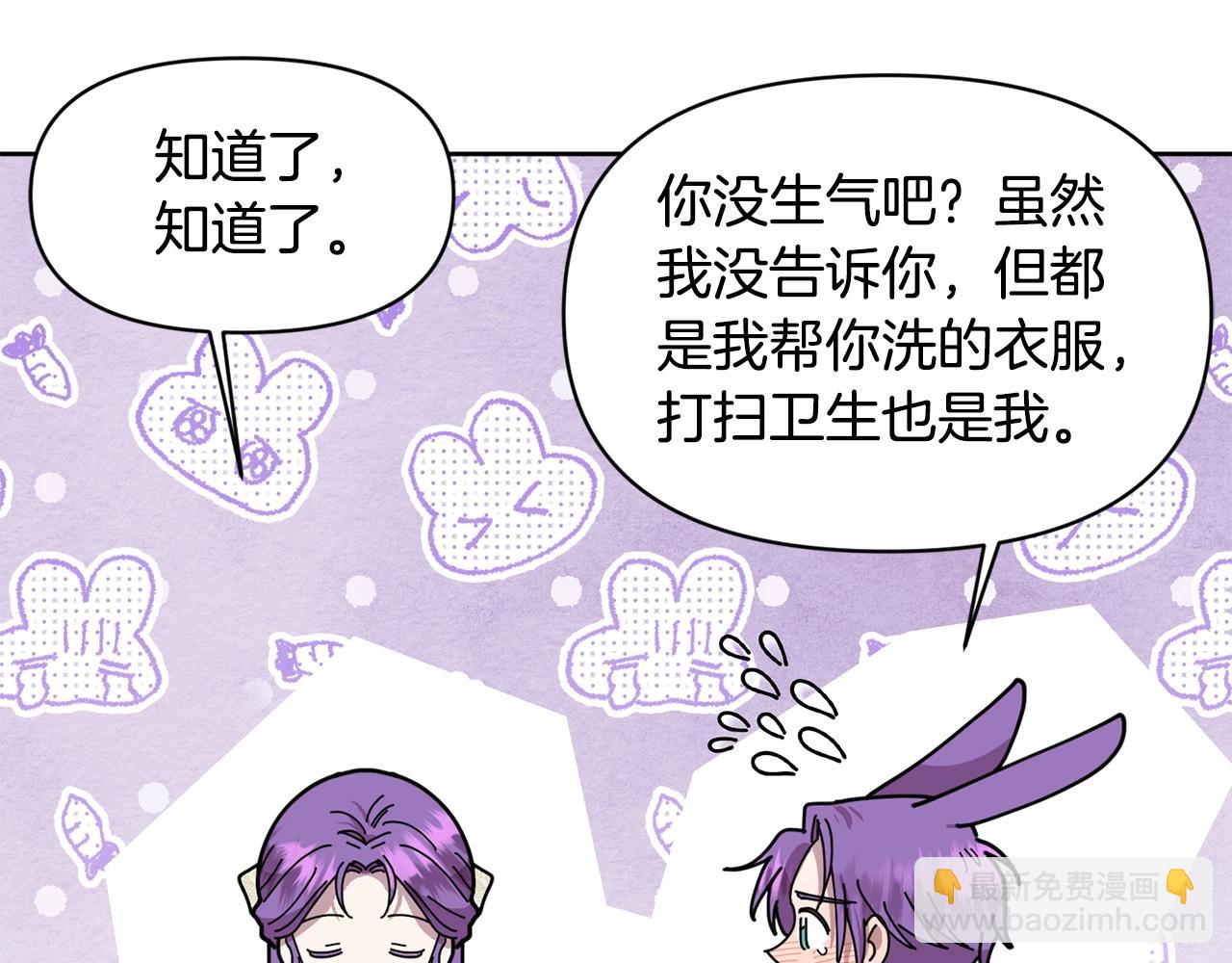 第16话 人哪有不疯的(1/4)-第16话