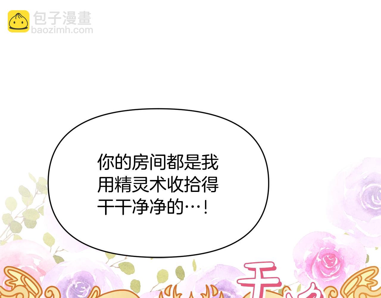 第16话 人哪有不疯的(1/4)-第16话