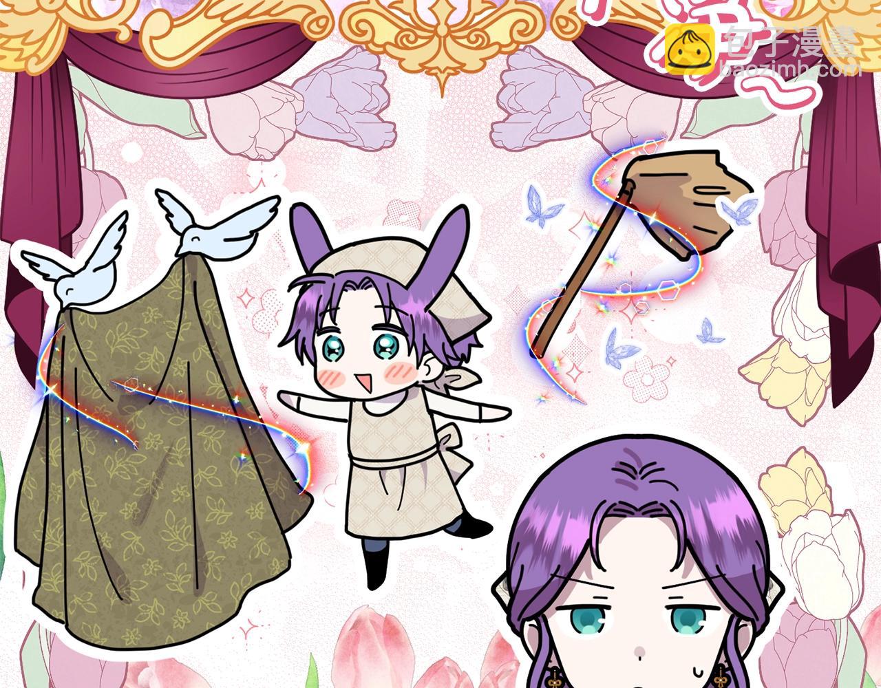 第16话 人哪有不疯的(1/4)-第16话