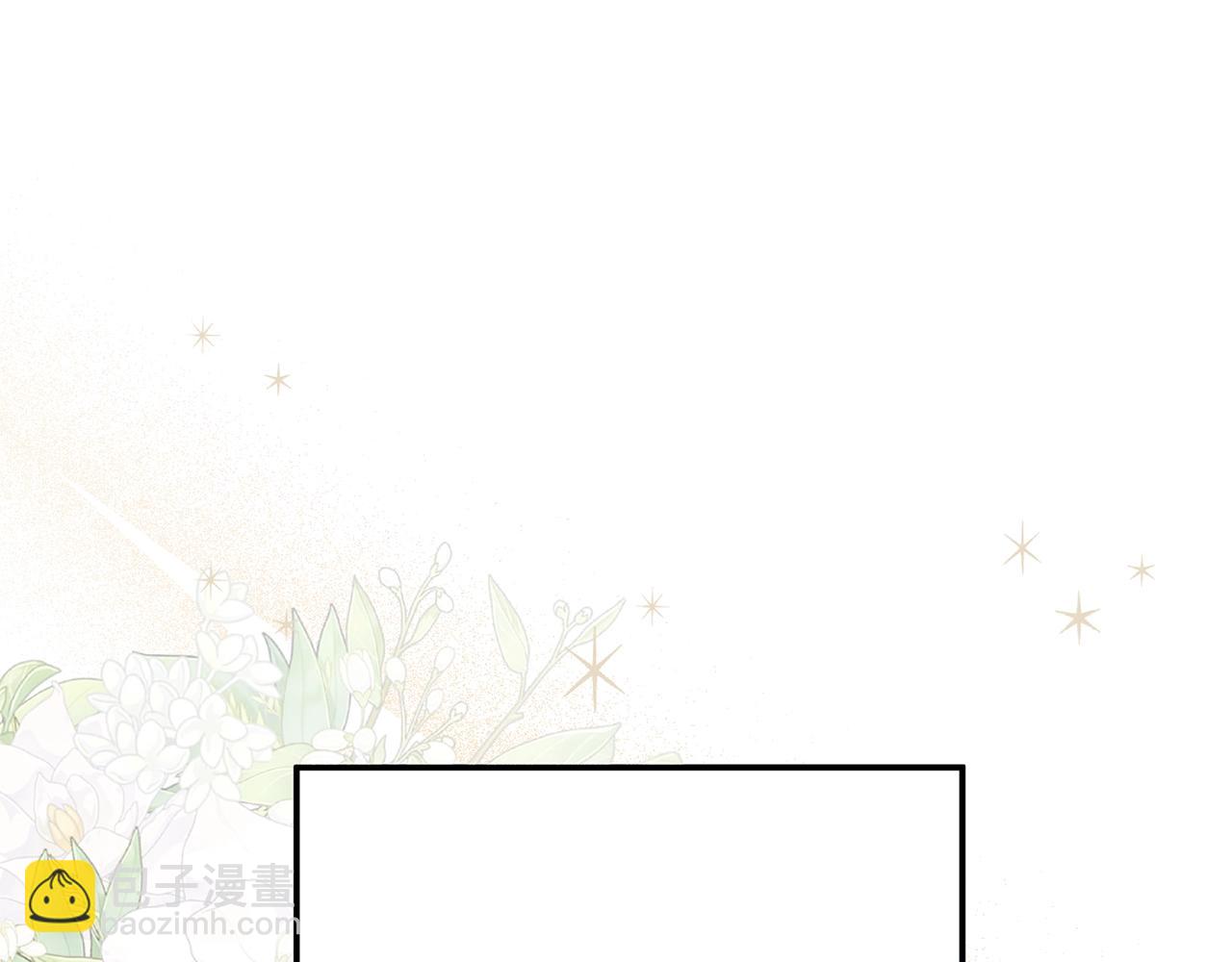 第18话 要什么老婆啊，我想静静(1/4)-第18话