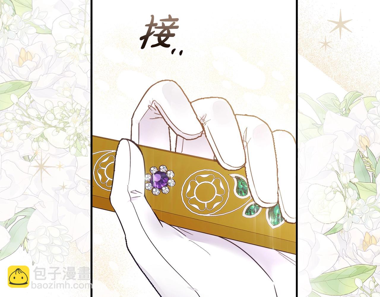 第18话 要什么老婆啊，我想静静(1/4)-第18话