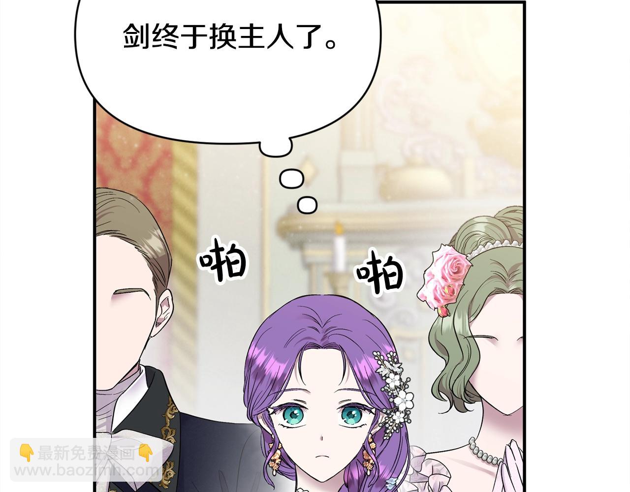 第18话 要什么老婆啊，我想静静(1/4)-第18话