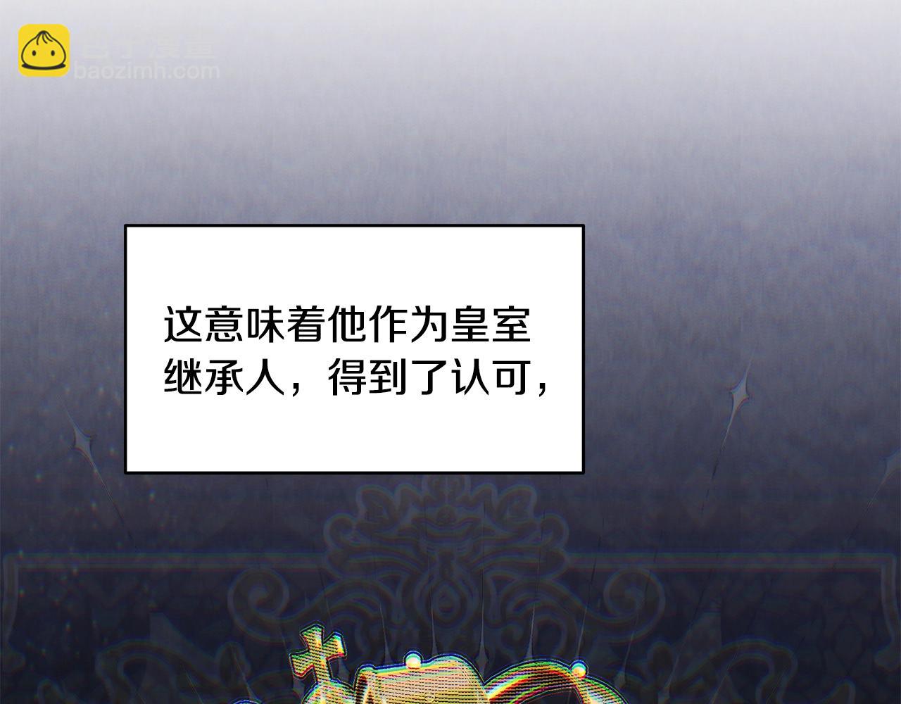 第18话 要什么老婆啊，我想静静(1/4)-第18话