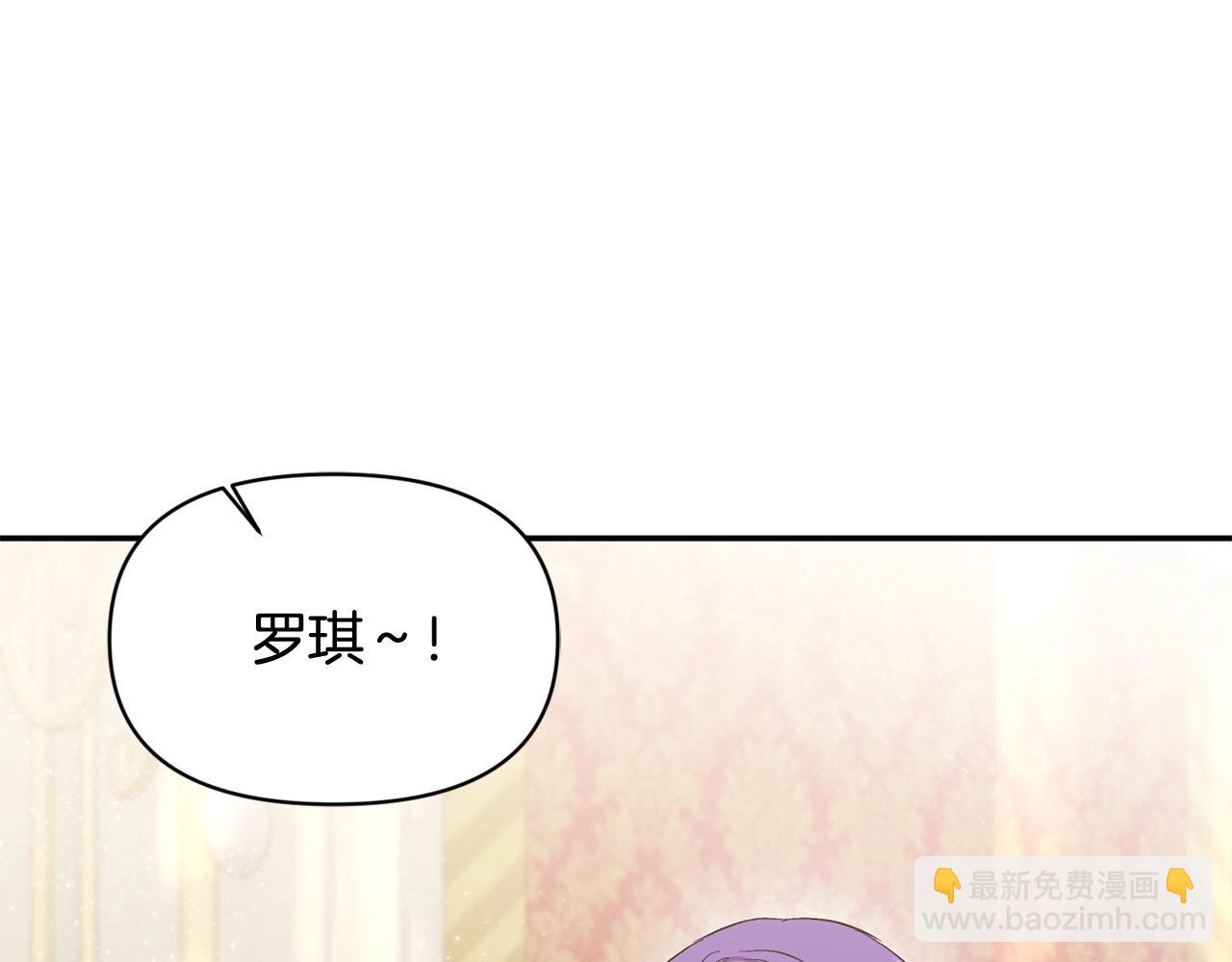 第18话 要什么老婆啊，我想静静(1/4)-第18话