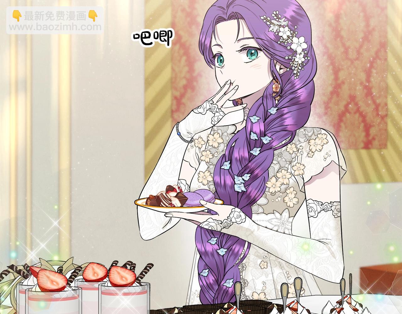 第18话 要什么老婆啊，我想静静(1/4)-第18话