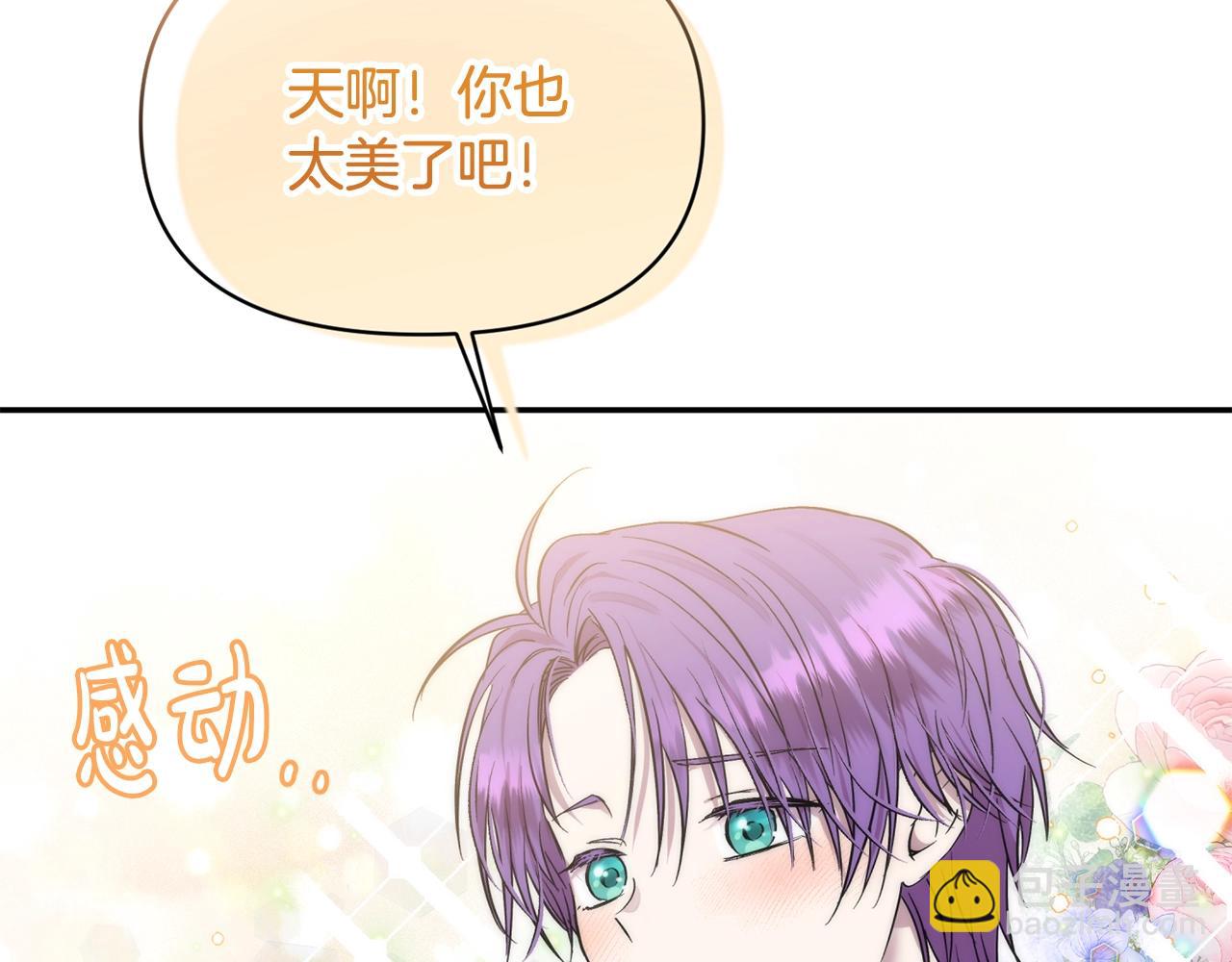 第18话 要什么老婆啊，我想静静(1/4)-第18话