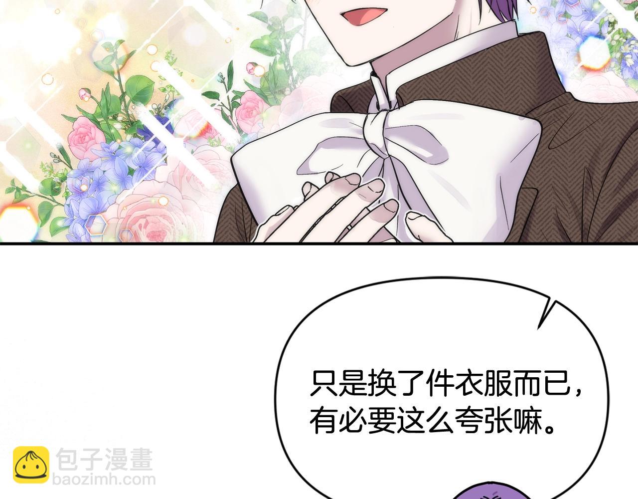 第18话 要什么老婆啊，我想静静(1/4)-第18话