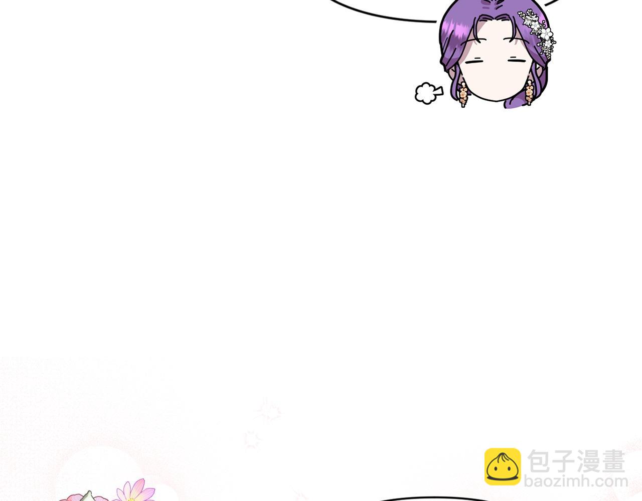 第18话 要什么老婆啊，我想静静(1/4)-第18话