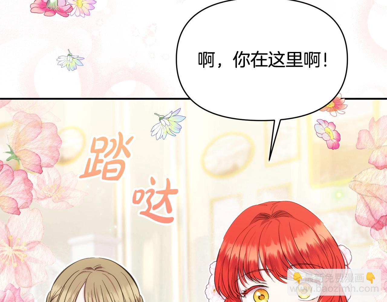 第18话 要什么老婆啊，我想静静(1/4)-第18话