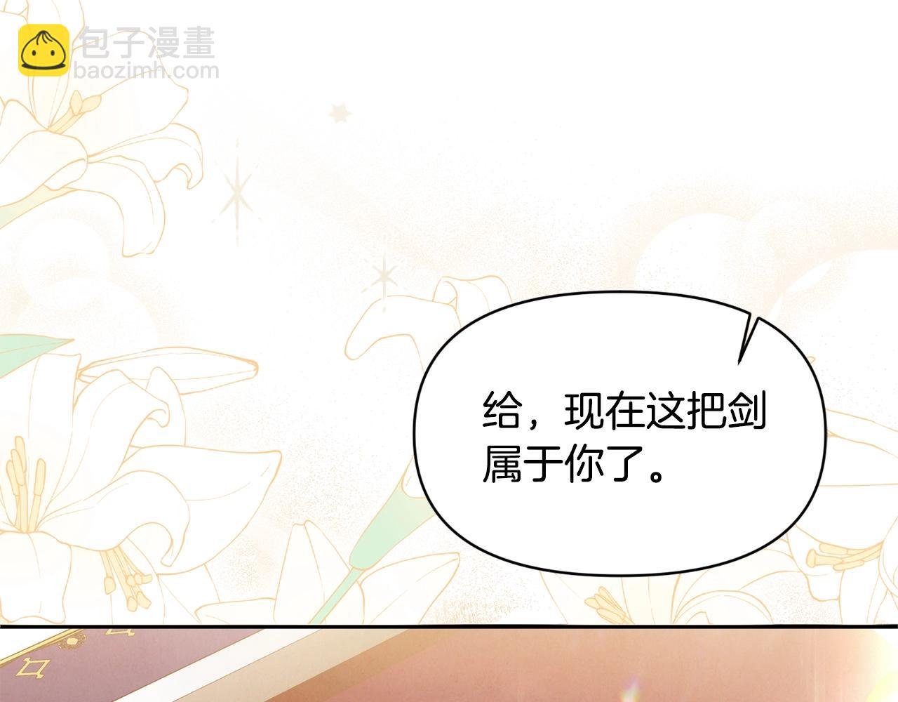 第18话 要什么老婆啊，我想静静(1/4)-第18话