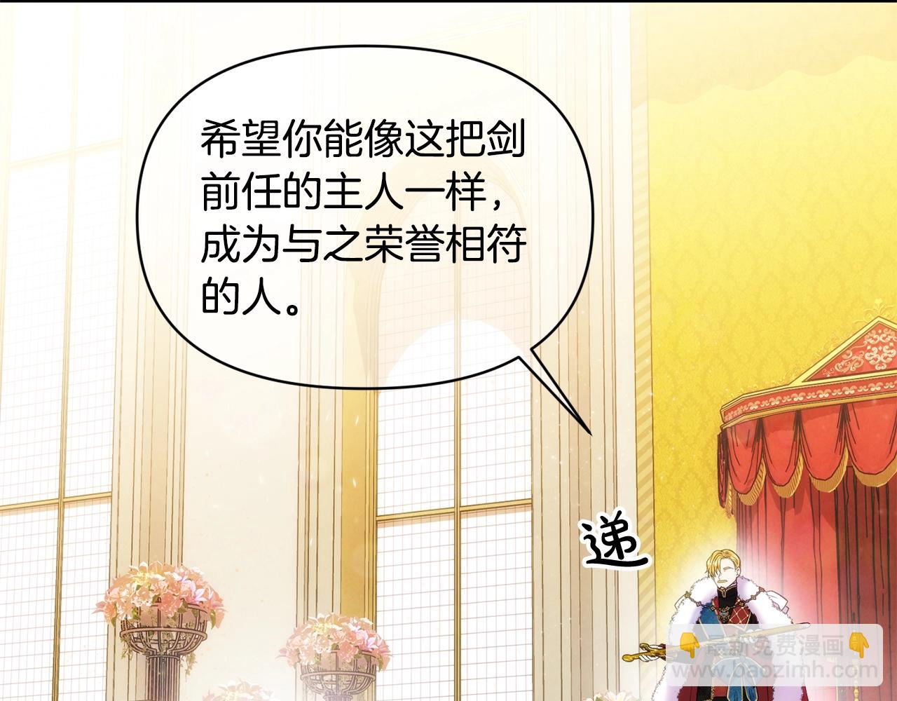 第18话 要什么老婆啊，我想静静(1/4)-第18话