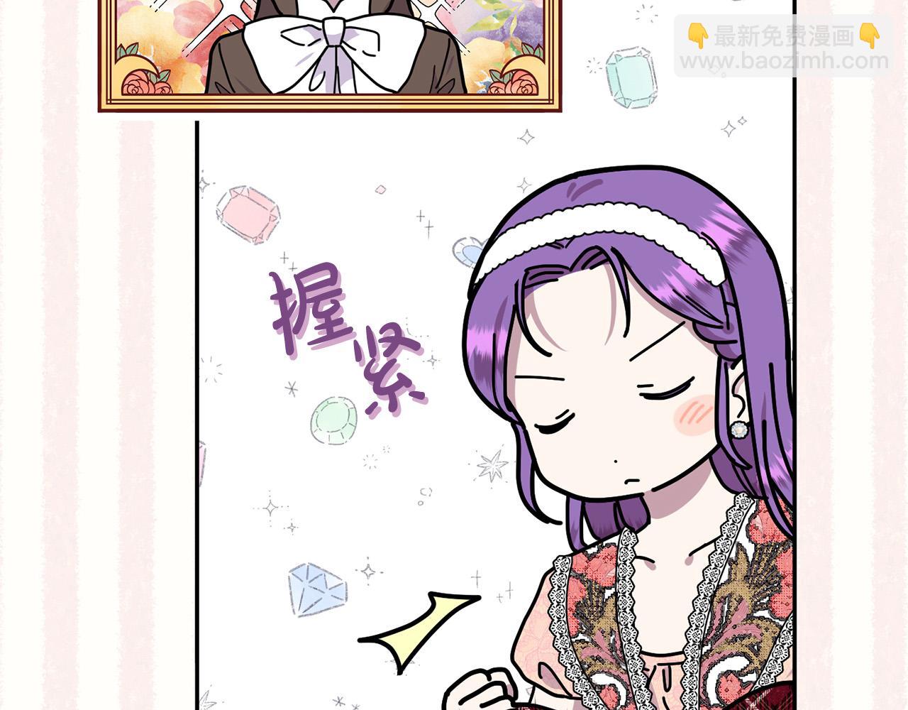 第20话 憨小伙变贵公子！(1/4)-第20话