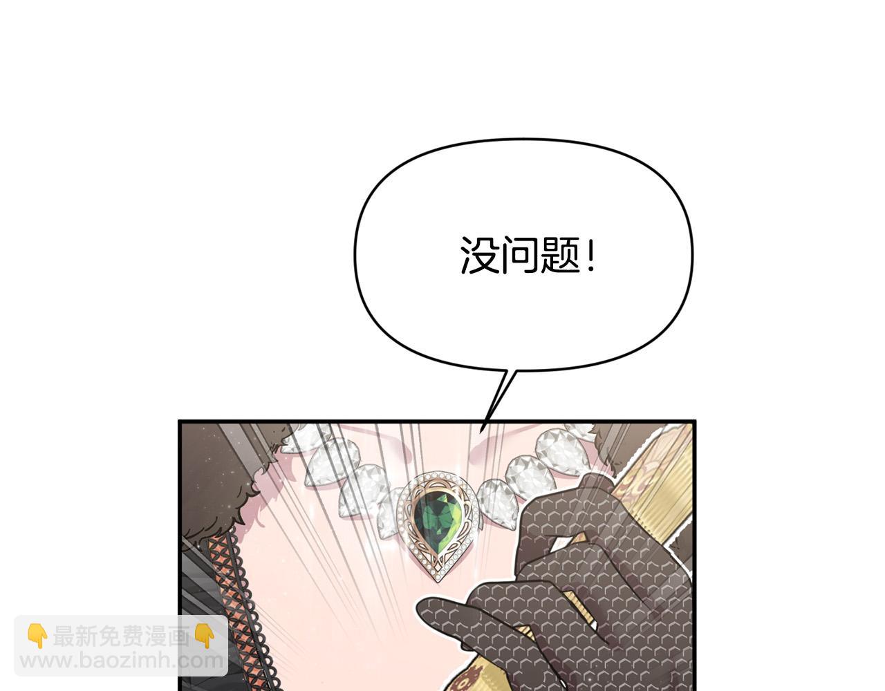 第20话 憨小伙变贵公子！(1/4)-第20话