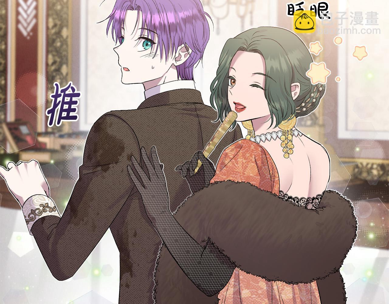 第20话 憨小伙变贵公子！(1/4)-第20话