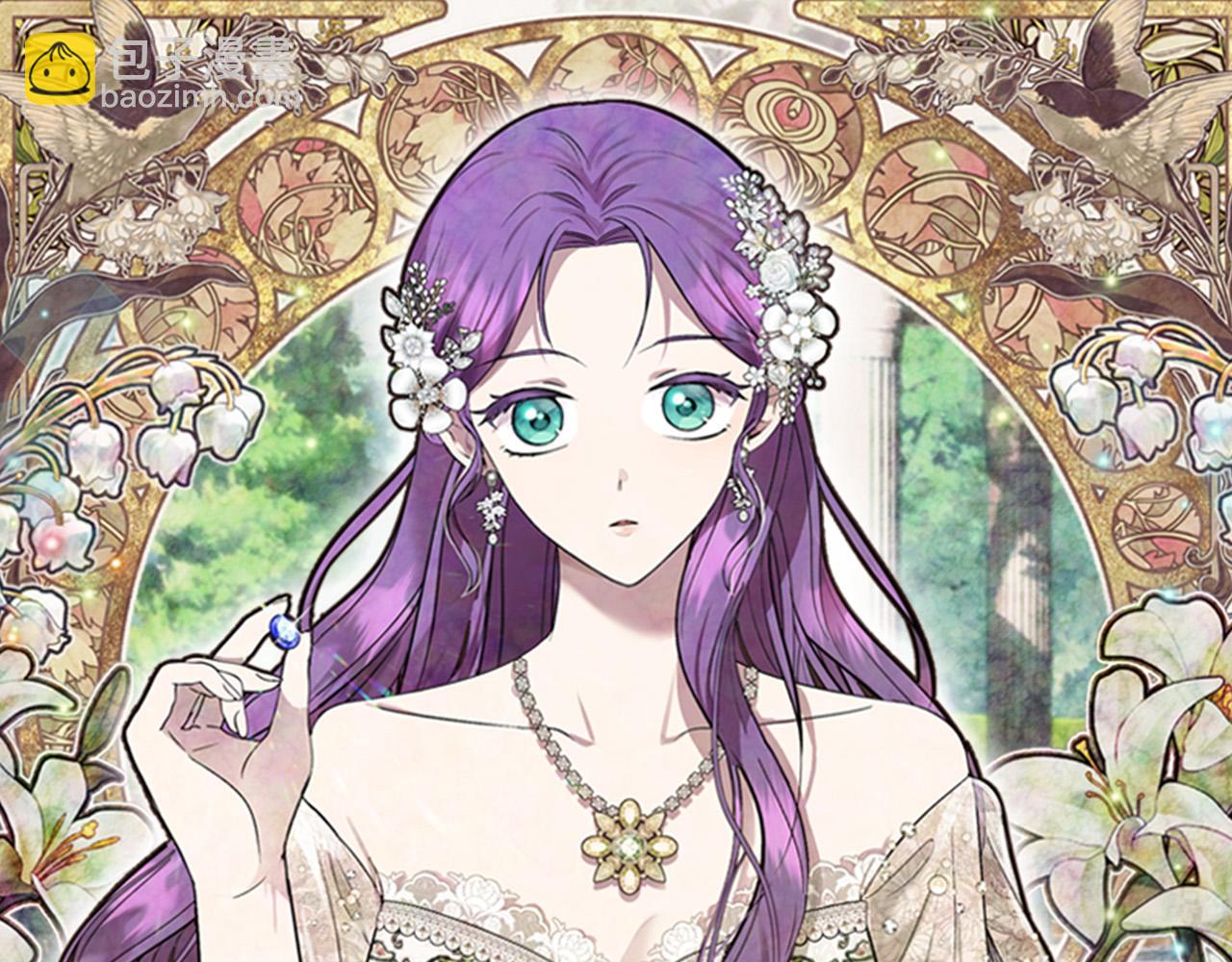 第20话 憨小伙变贵公子！(1/4)-第20话