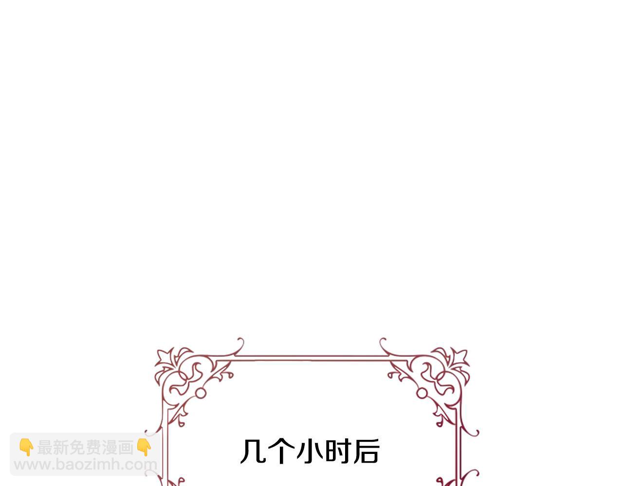 第20话 憨小伙变贵公子！(1/4)-第20话