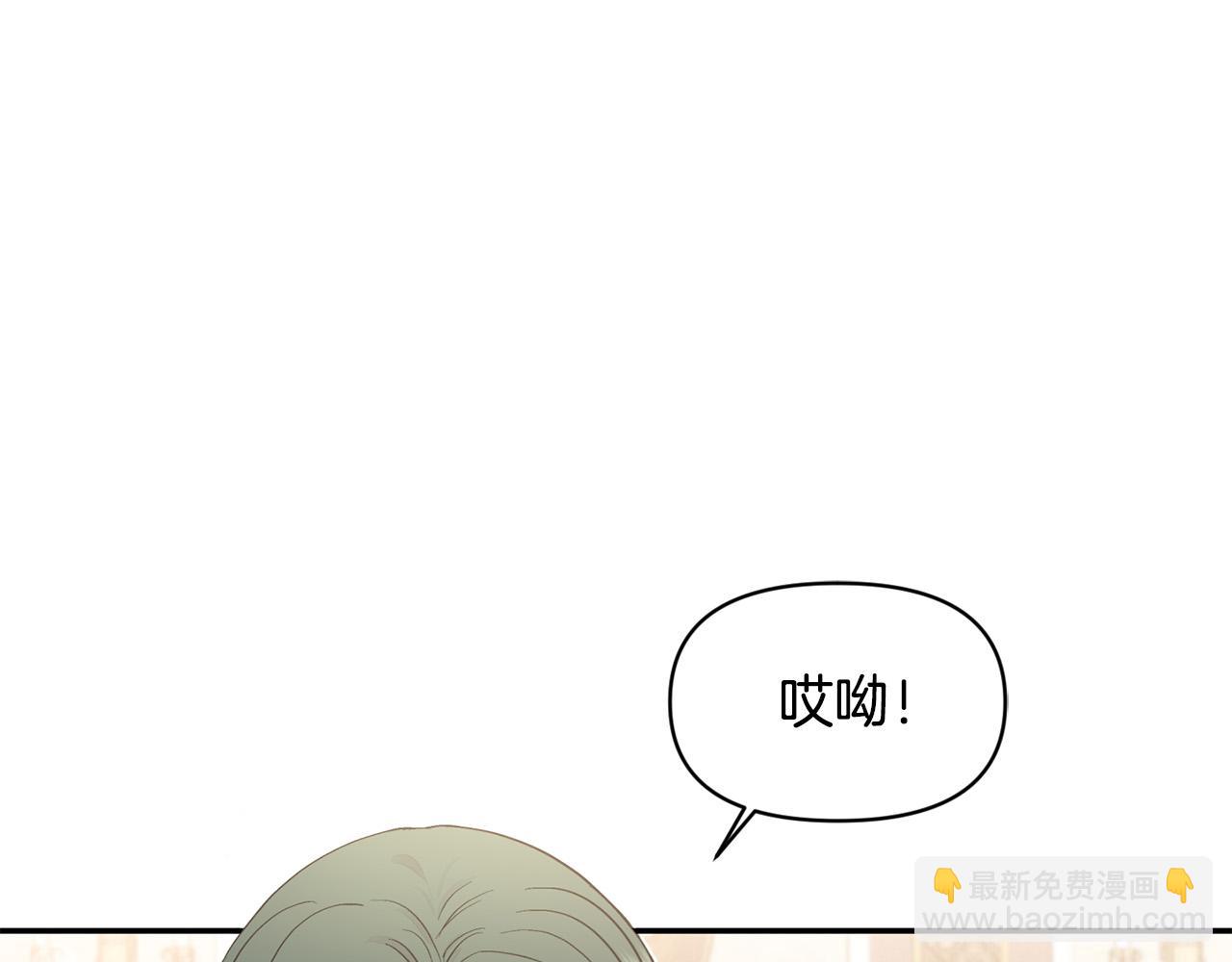 第20话 憨小伙变贵公子！(1/4)-第20话