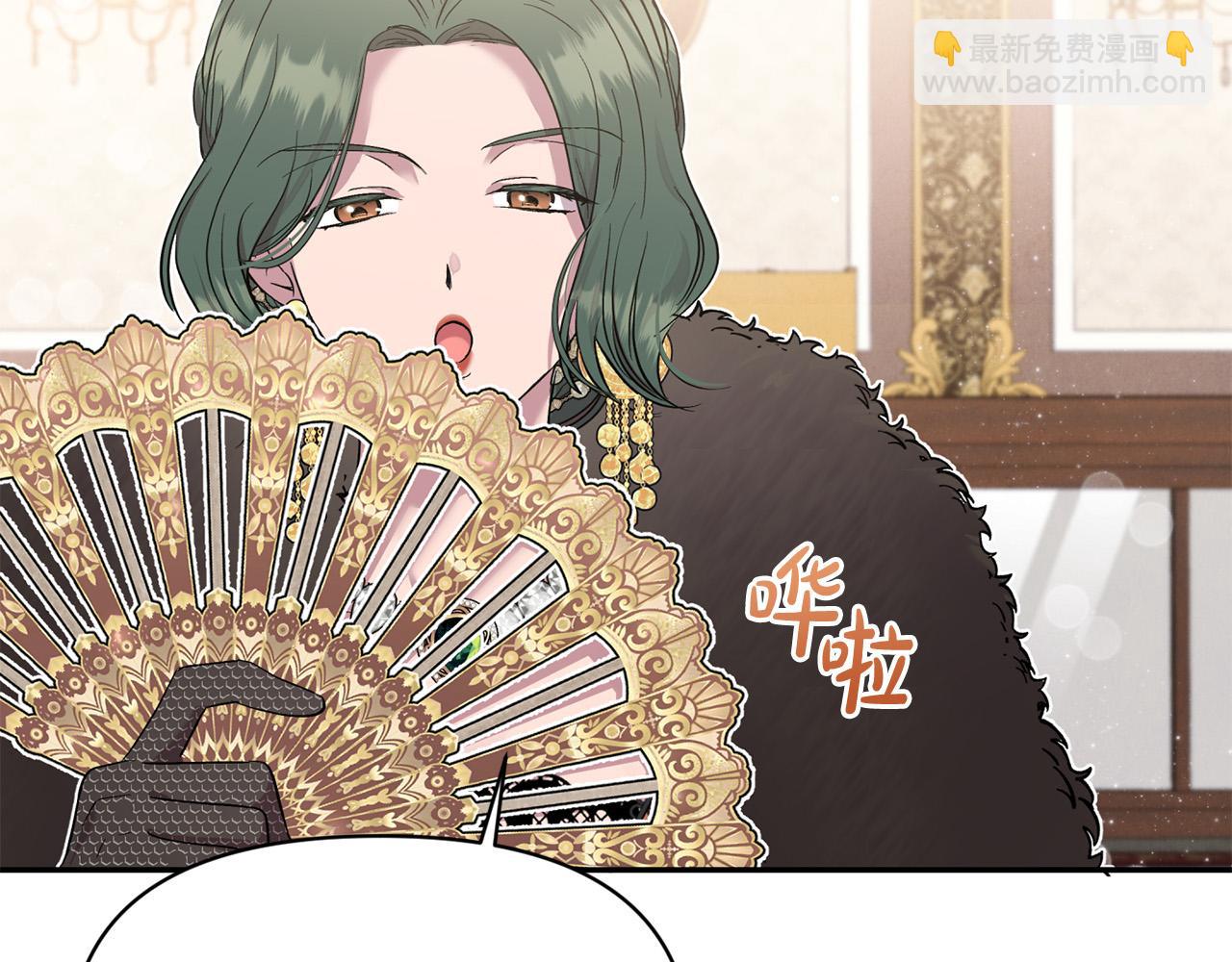 第20话 憨小伙变贵公子！(1/4)-第20话