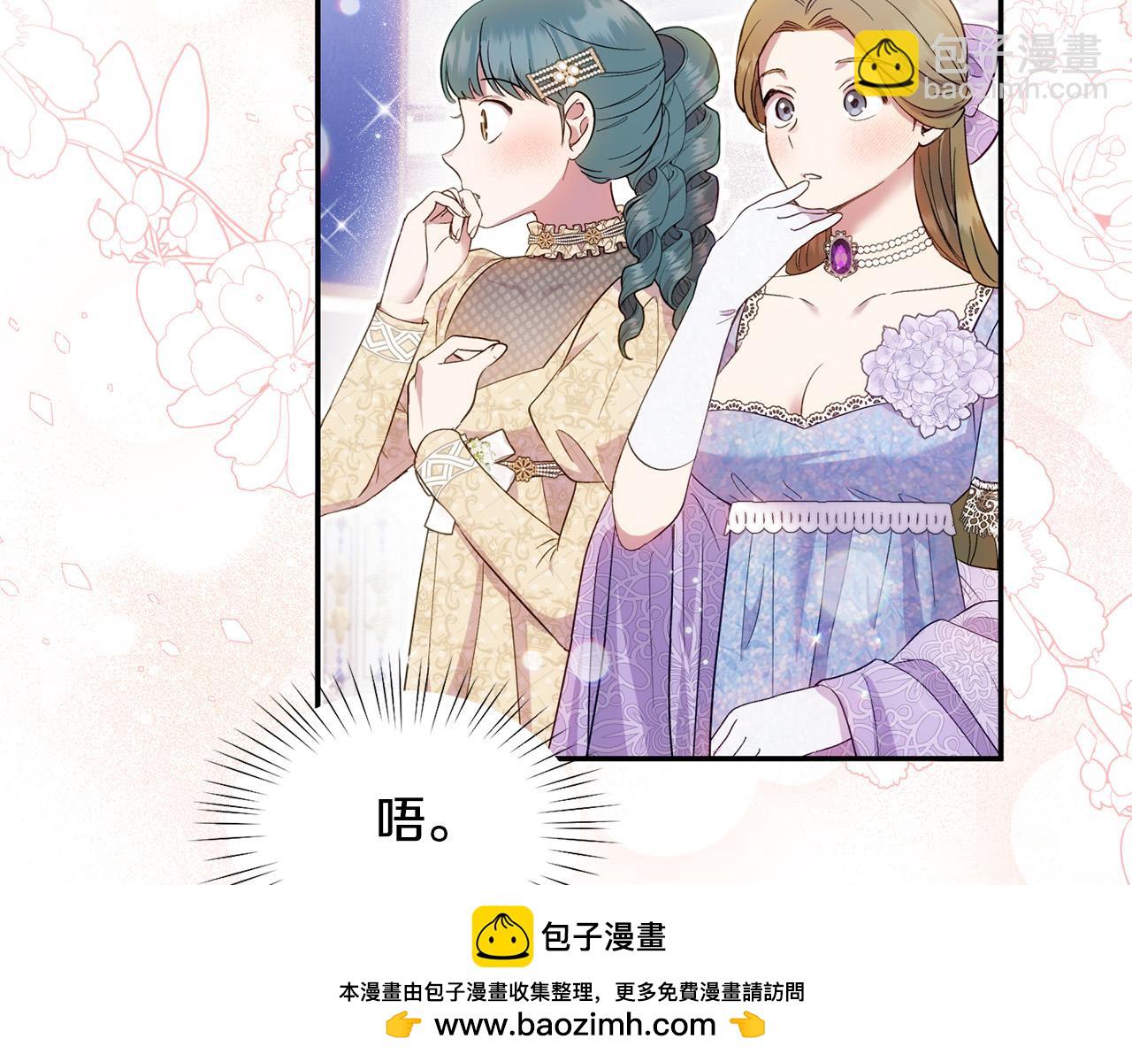 第20话 憨小伙变贵公子！(1/4)-第20话