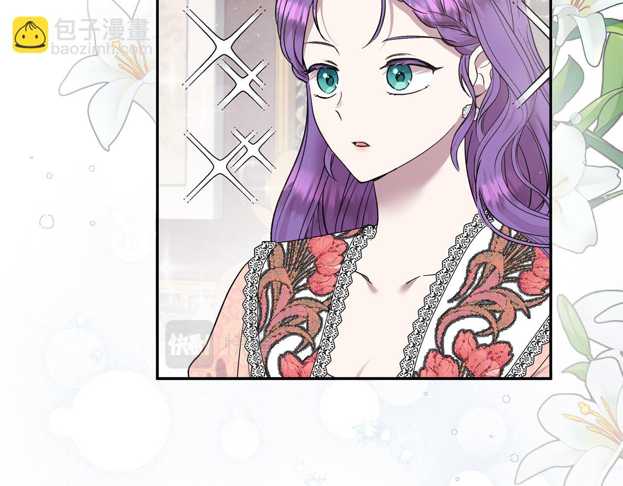 第20话 憨小伙变贵公子！(1/4)-第20话