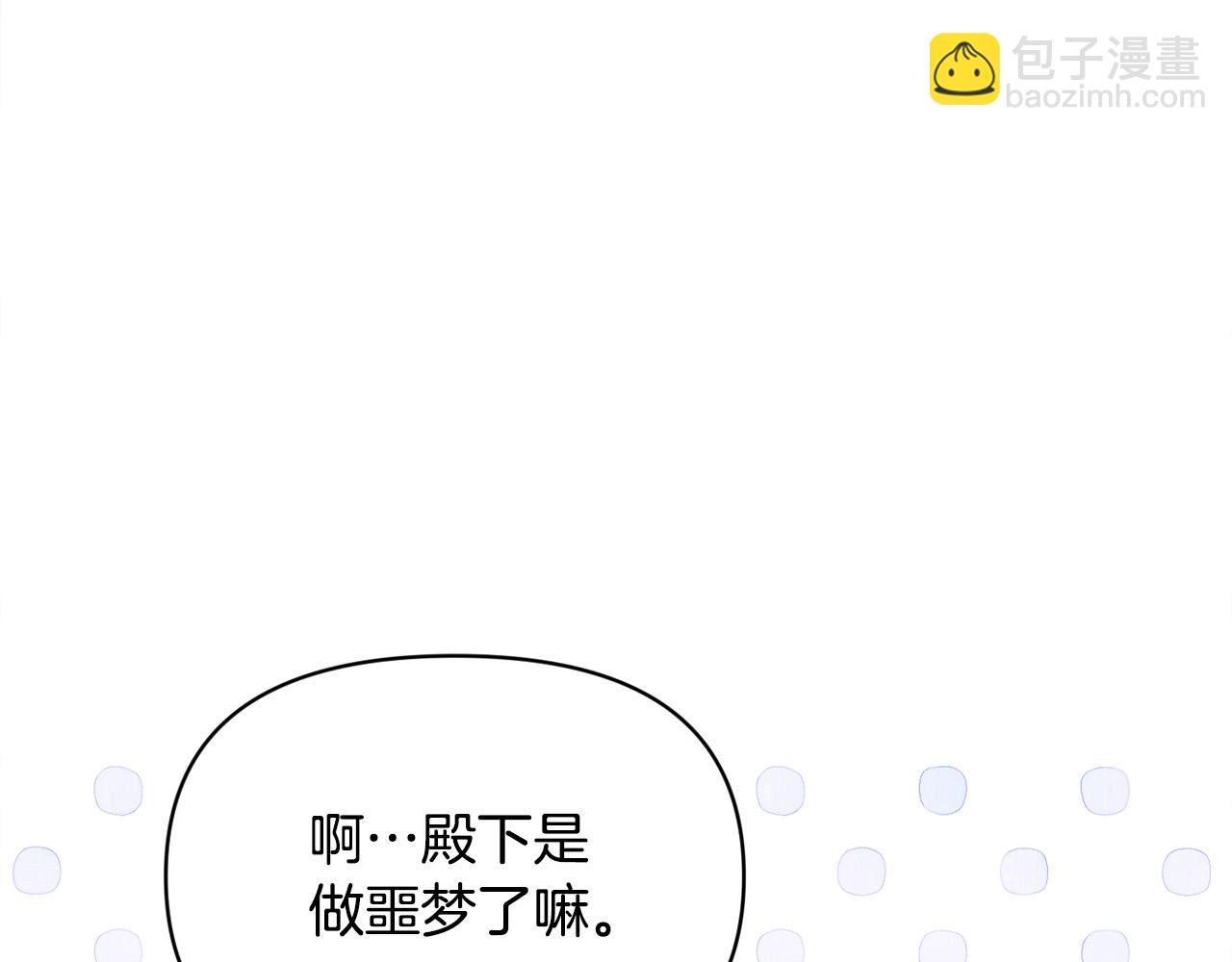 第22话 我会常来看你～(1/4)-第22话