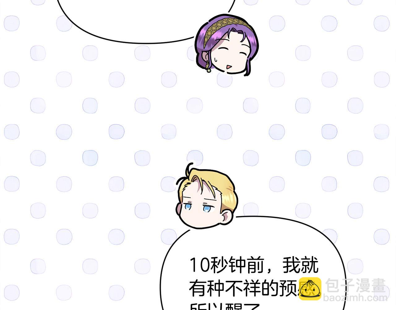 第22话 我会常来看你～(1/4)-第22话