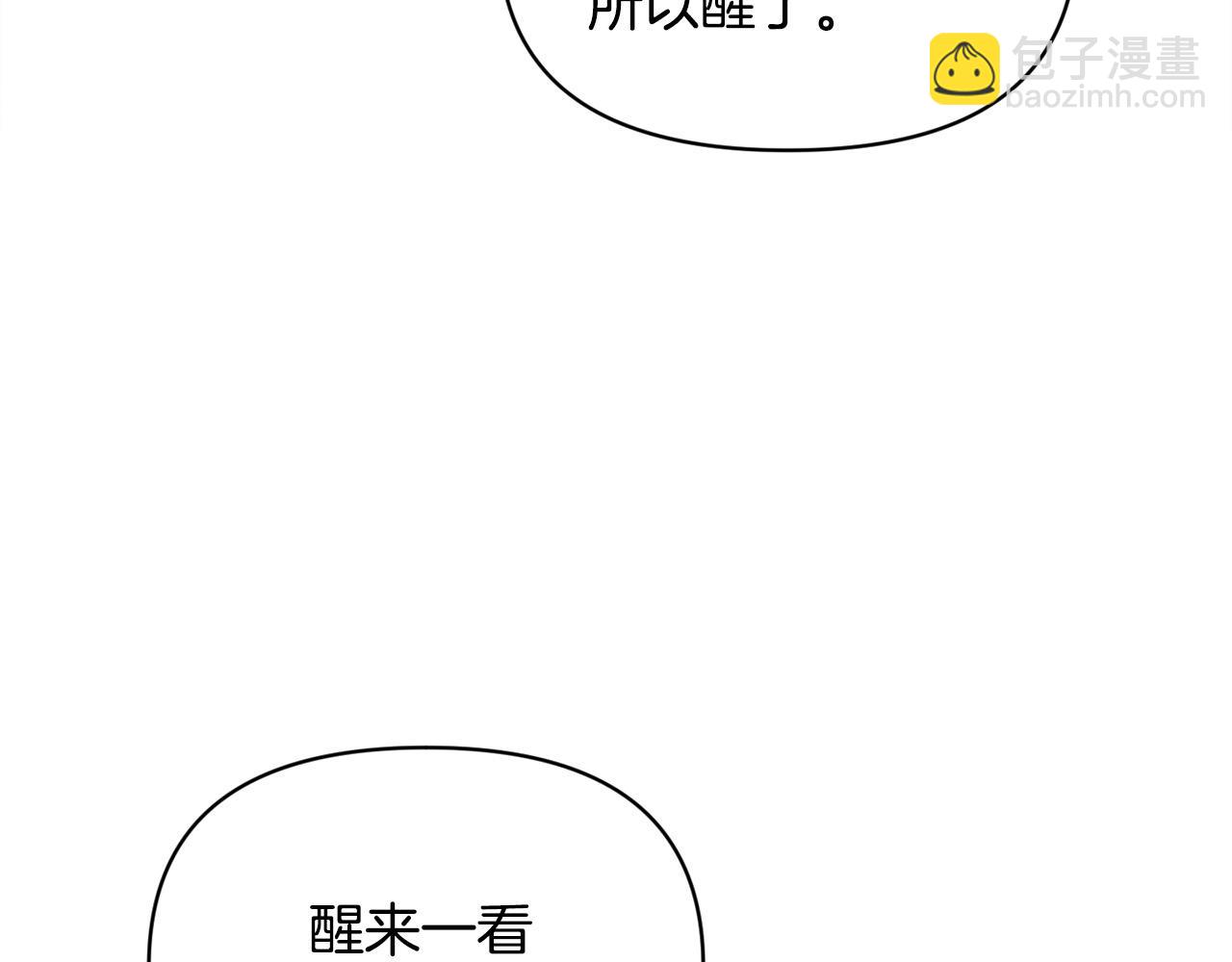 第22话 我会常来看你～(1/4)-第22话