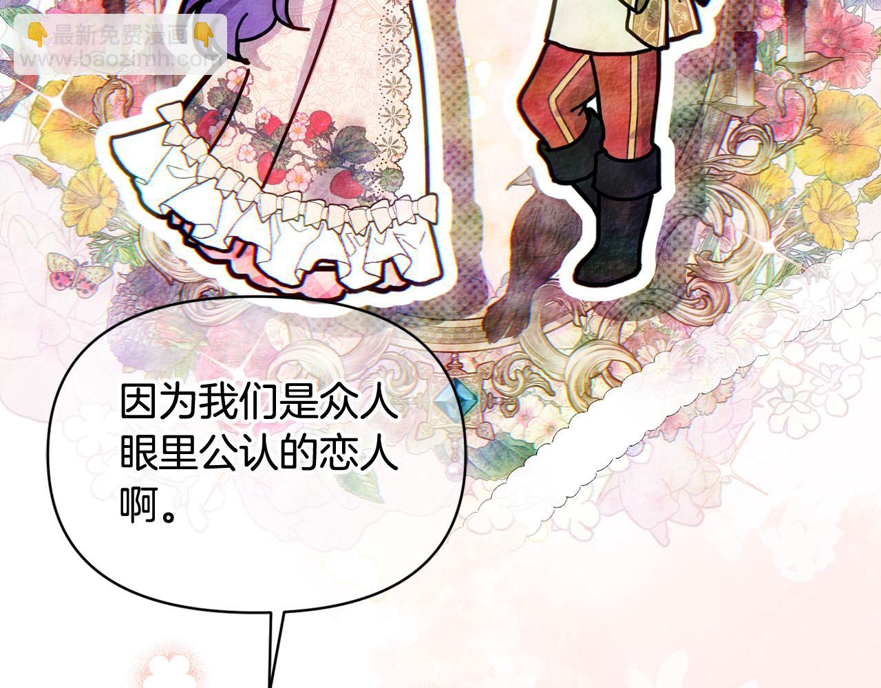 第22话 我会常来看你～(1/4)-第22话