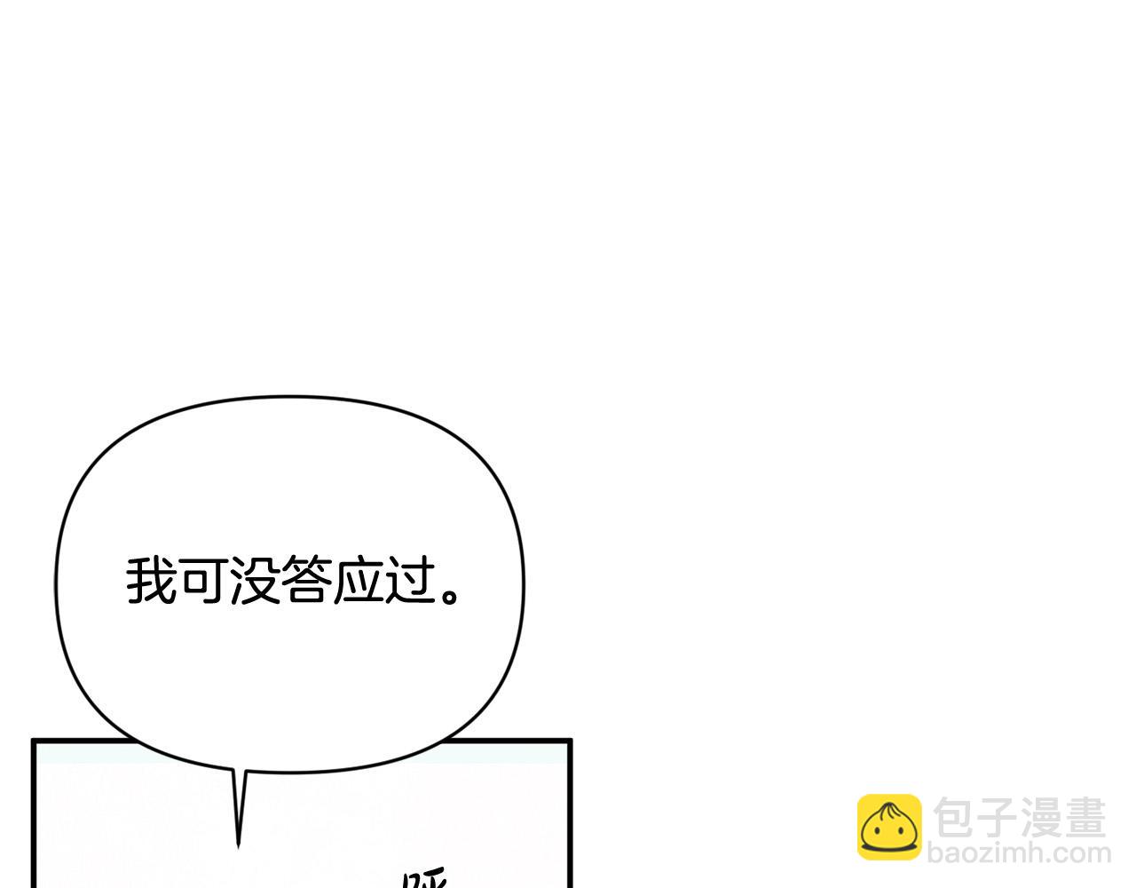 第22话 我会常来看你～(1/4)-第22话