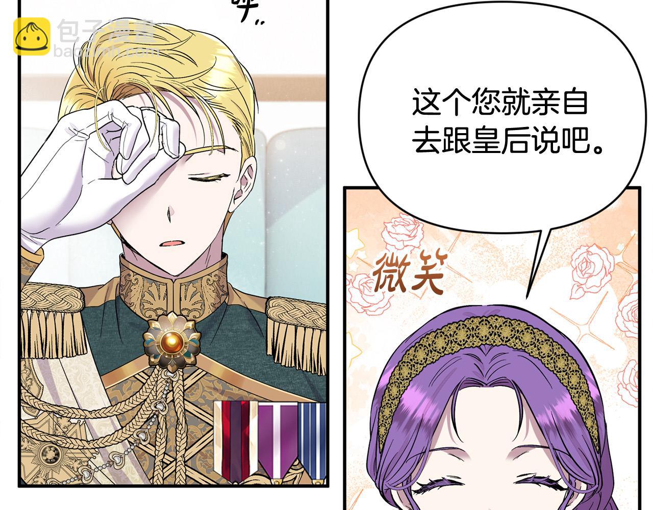 第22话 我会常来看你～(1/4)-第22话