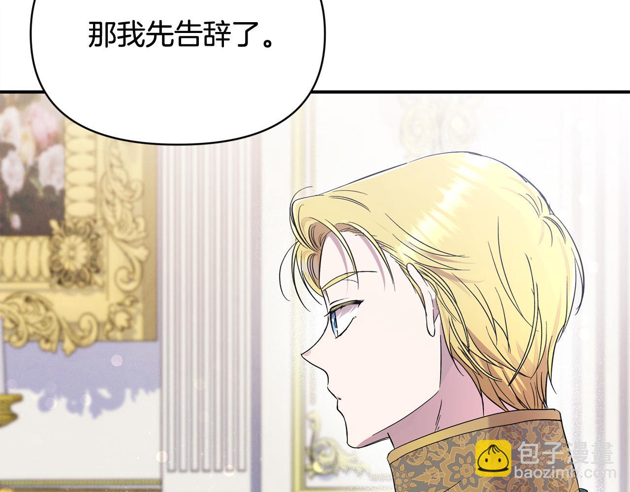 第22话 我会常来看你～(1/4)-第22话