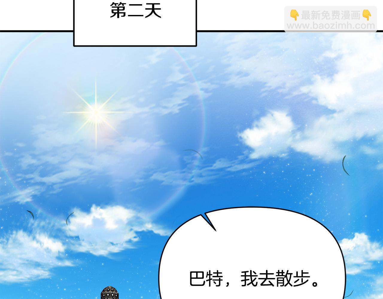 第24话 误入侏儒森林(1/5)-第24话