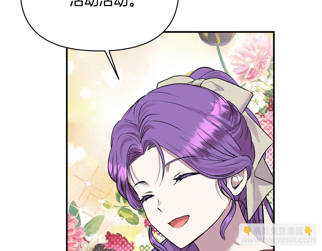 第24话 误入侏儒森林(1/5)-第24话