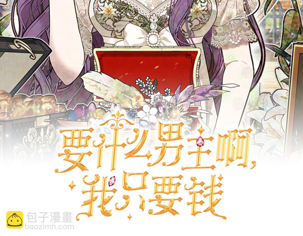 第24话 误入侏儒森林(1/5)-第24话