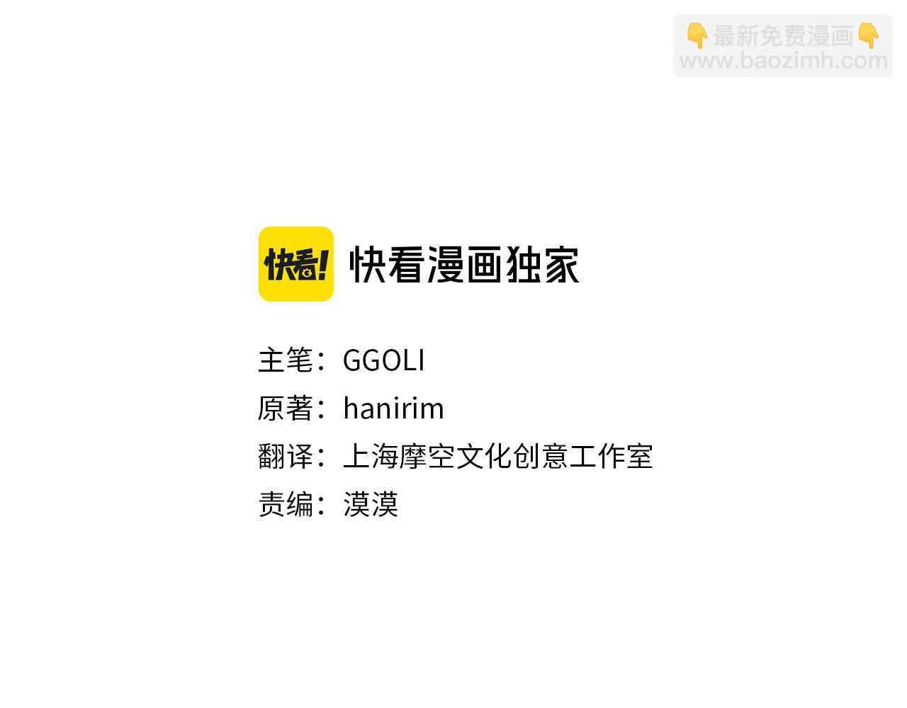 第24话 误入侏儒森林(1/5)-第24话