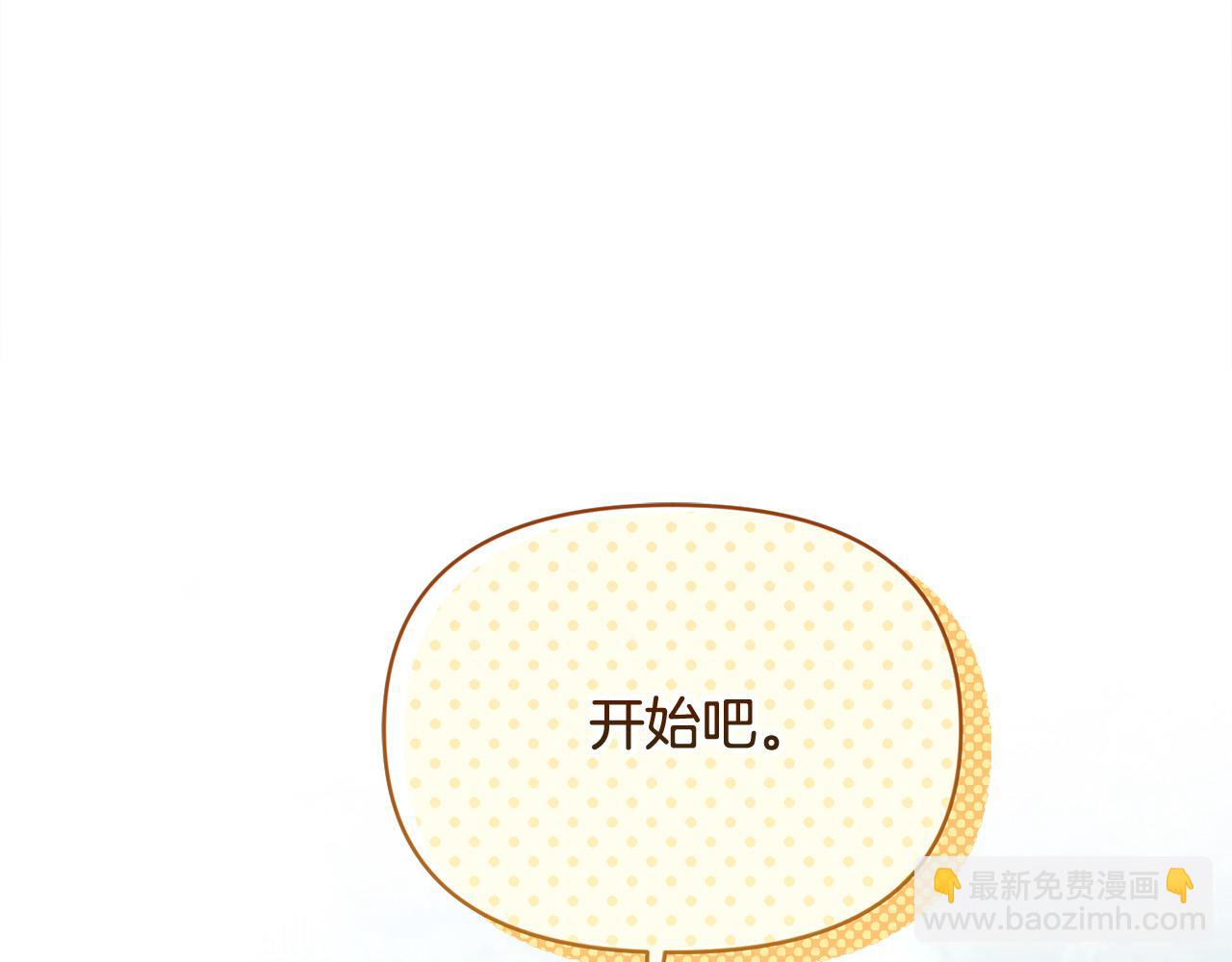 第24话 误入侏儒森林(1/5)-第24话