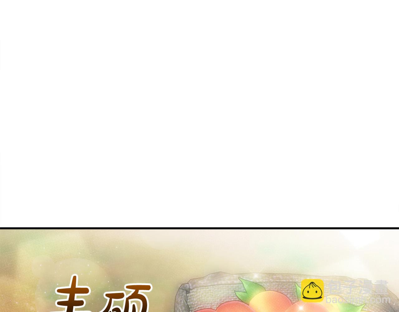 第24话 误入侏儒森林(1/5)-第24话