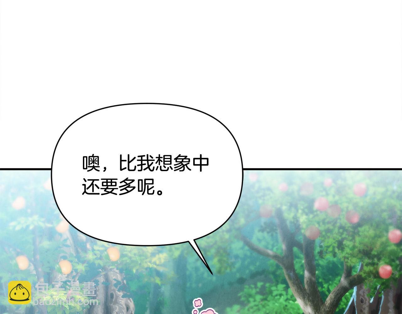 第24话 误入侏儒森林(1/5)-第24话