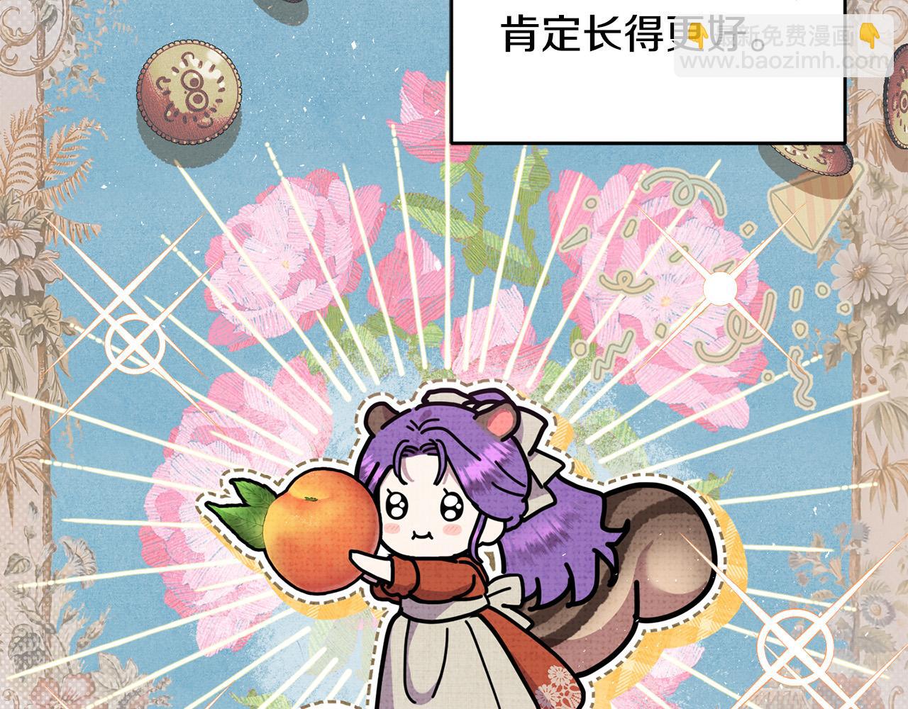 第24话 误入侏儒森林(1/5)-第24话