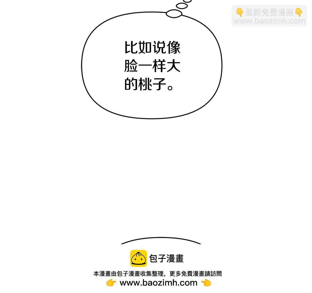 第24话 误入侏儒森林(1/5)-第24话