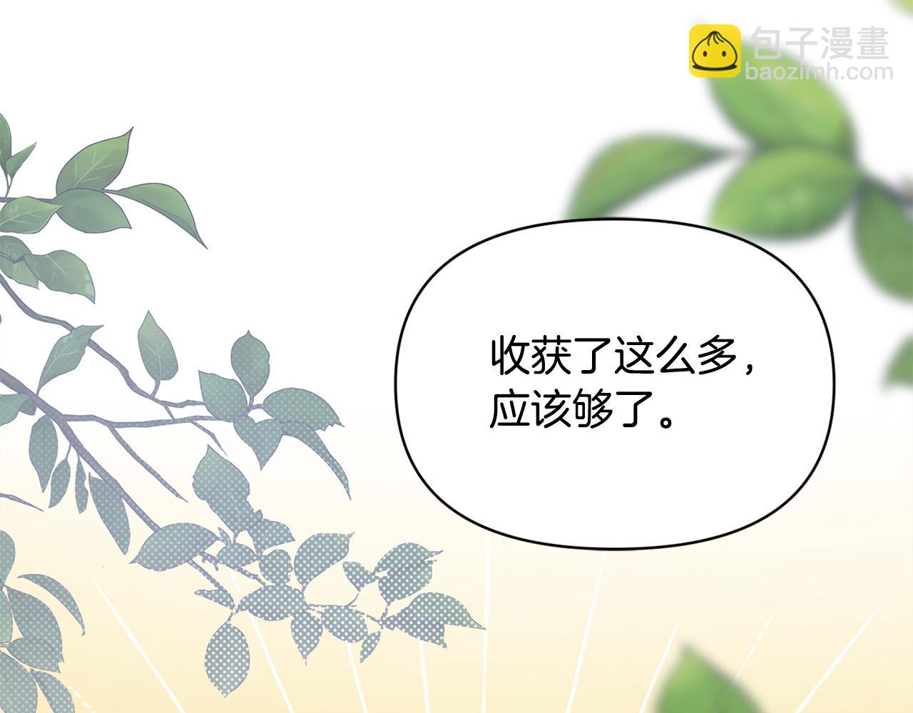 第24话 误入侏儒森林(1/5)-第24话