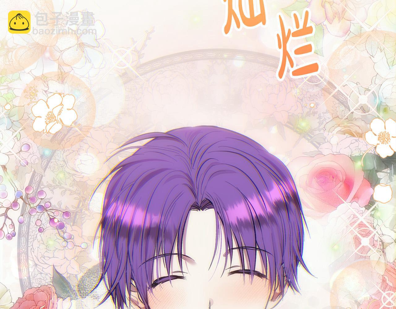 第26话 他在关心我？(1/4)-第26话