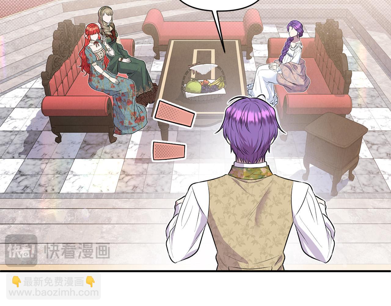 第26话 他在关心我？(1/4)-第26话