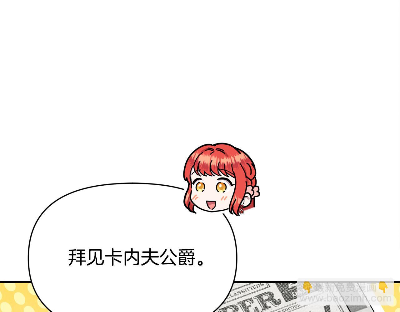 第26话 他在关心我？(1/4)-第26话